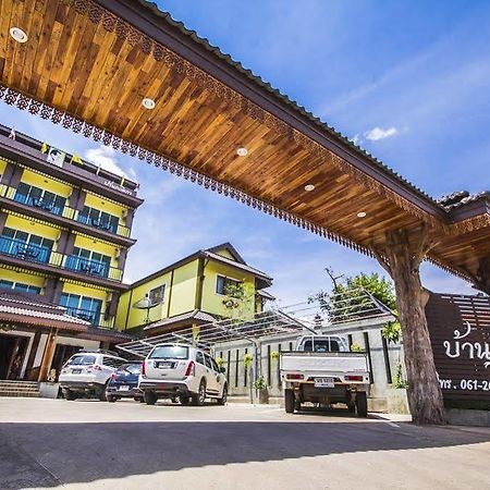 Baan Krittika Hotell Udon Thani Eksteriør bilde