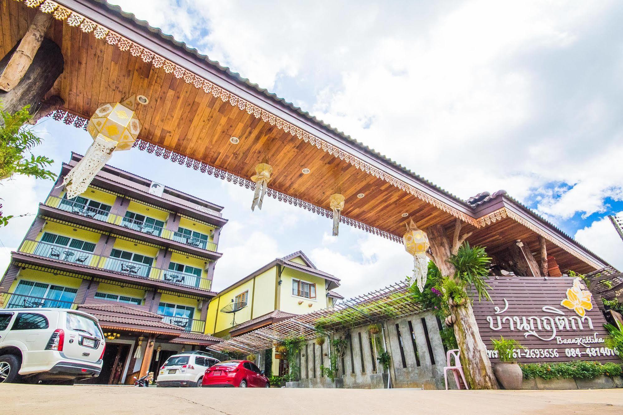Baan Krittika Hotell Udon Thani Eksteriør bilde