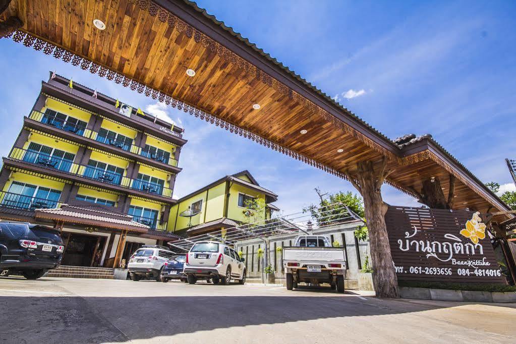 Baan Krittika Hotell Udon Thani Eksteriør bilde